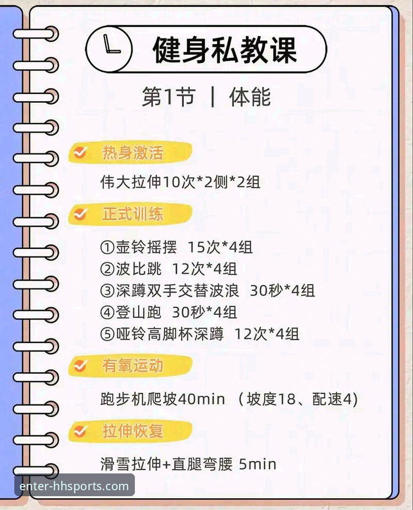 浩瀚体育平台一站式体育体验详解