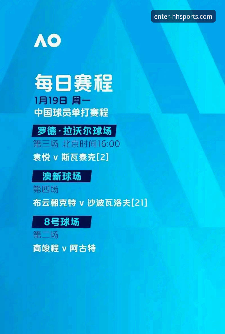 浩瀚体育直播软件对比 浩瀚体育直播软件横向评测:对比主流方案,谁才是观赛利器?