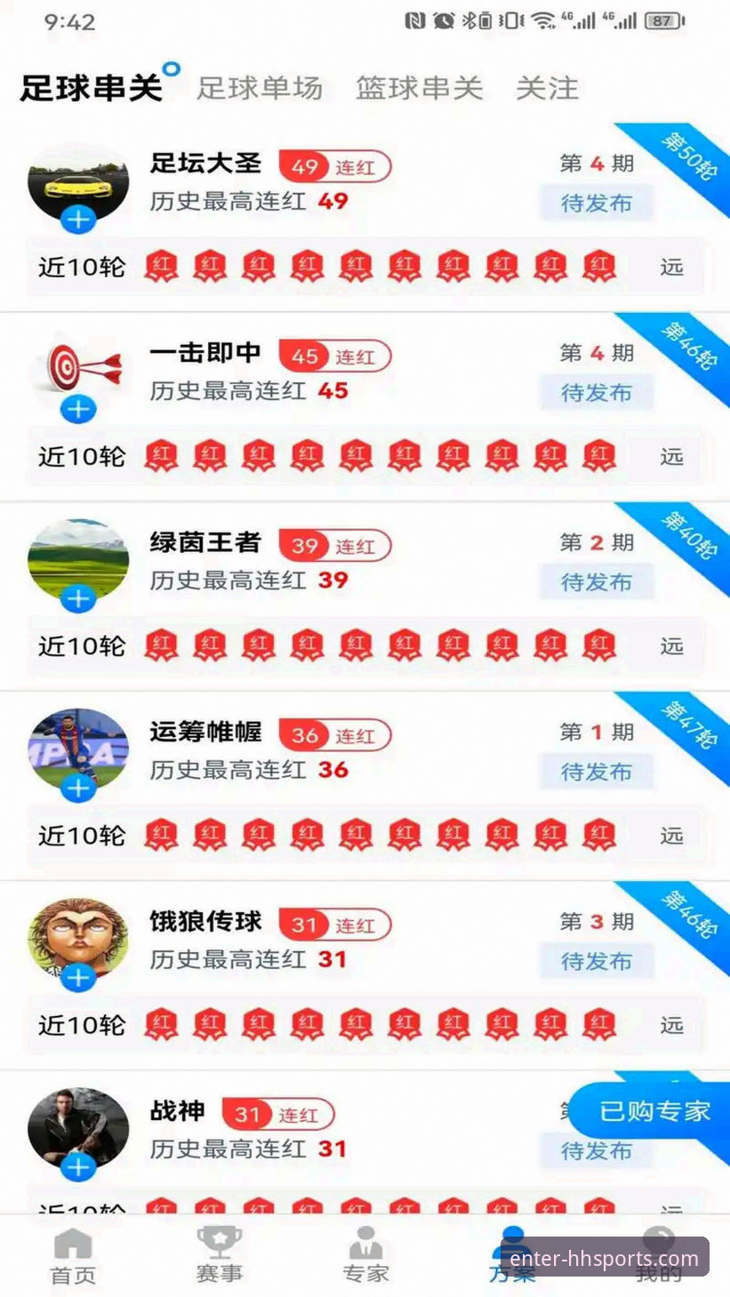 浩瀚体育怎么下载评测 浩瀚体育怎么下载评测:平台功能与操作全解析