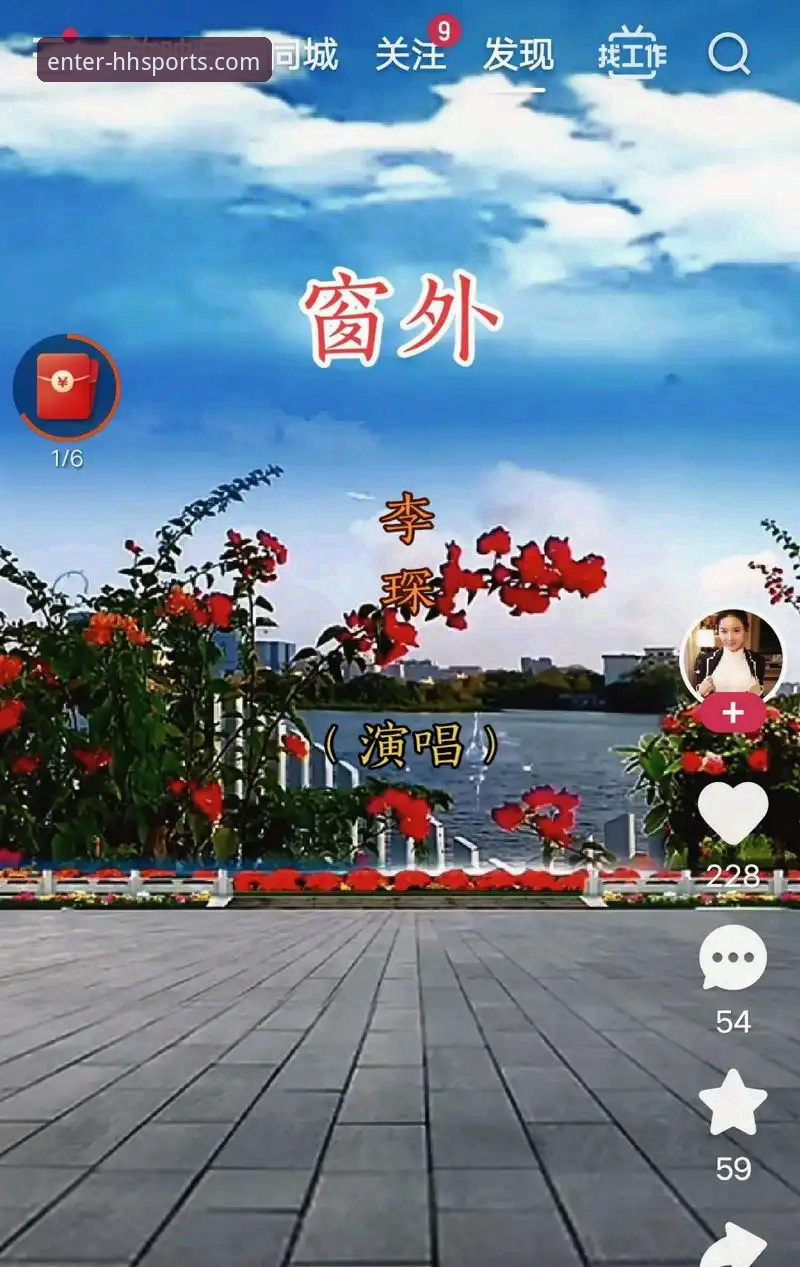 揭秘体育直播软件推荐手机版：浩瀚体育平台背后的真实体验