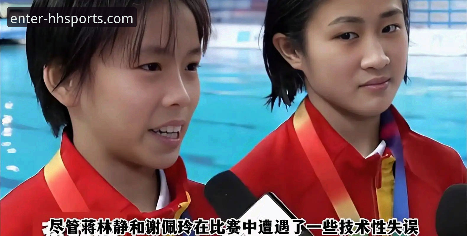 HHSPORTS赛事直播 深度揭秘:16岁新星蒋林静如何征服10米跳台?平台独家视角解析