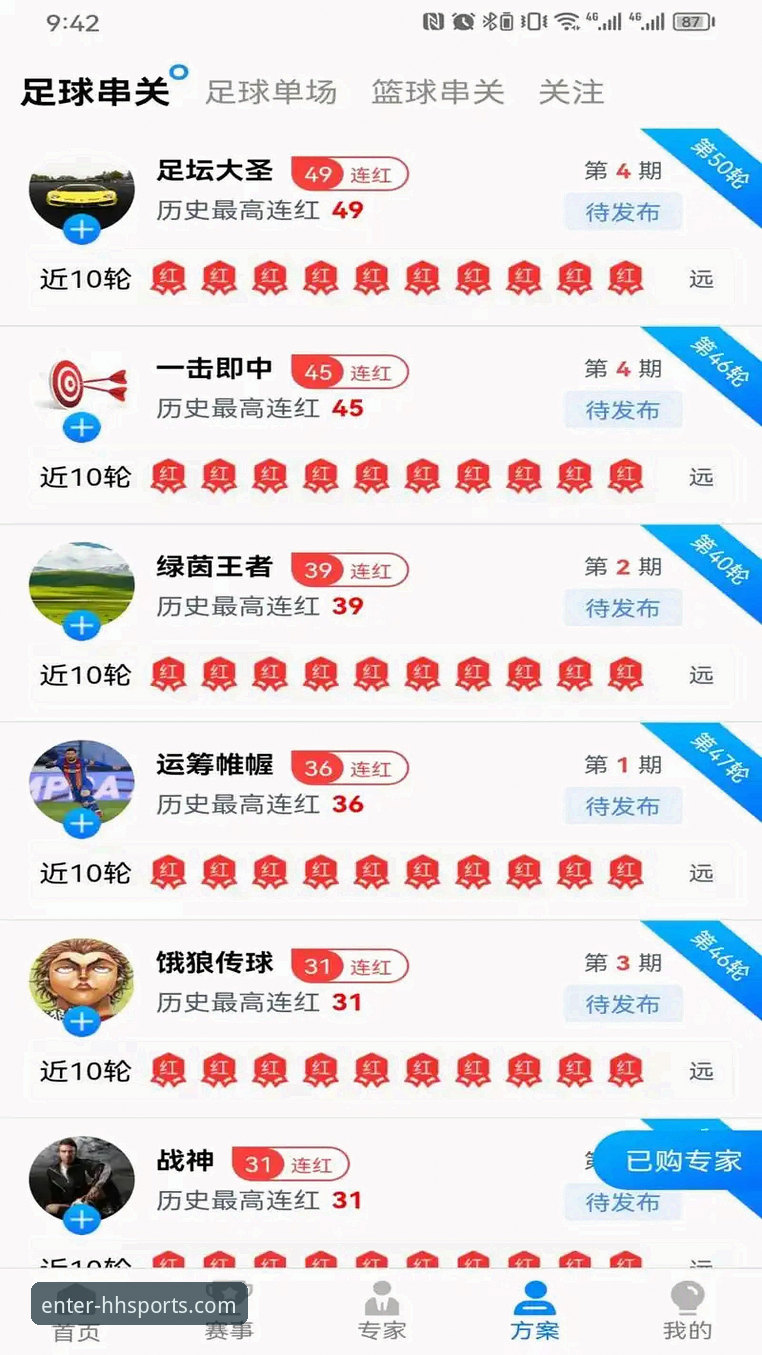 体育平台安全下载实用指南：从浩瀚体育官网说起